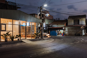 Atelier Boter оживляет тайваньскую рыбацкую деревню за счет общественного центра