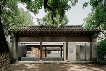 FOG Architecture превращает дом во дворе в Пекине в магазин парфюмерии